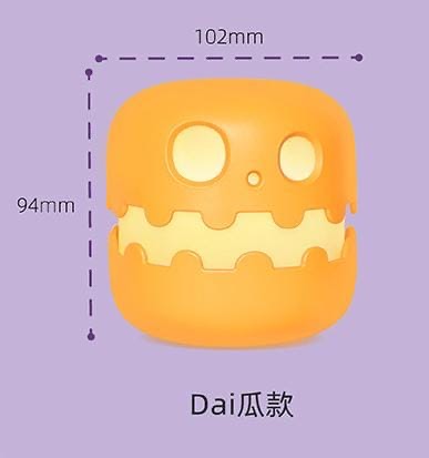 Rechargeable Halloween Pumpkin LED Night Light