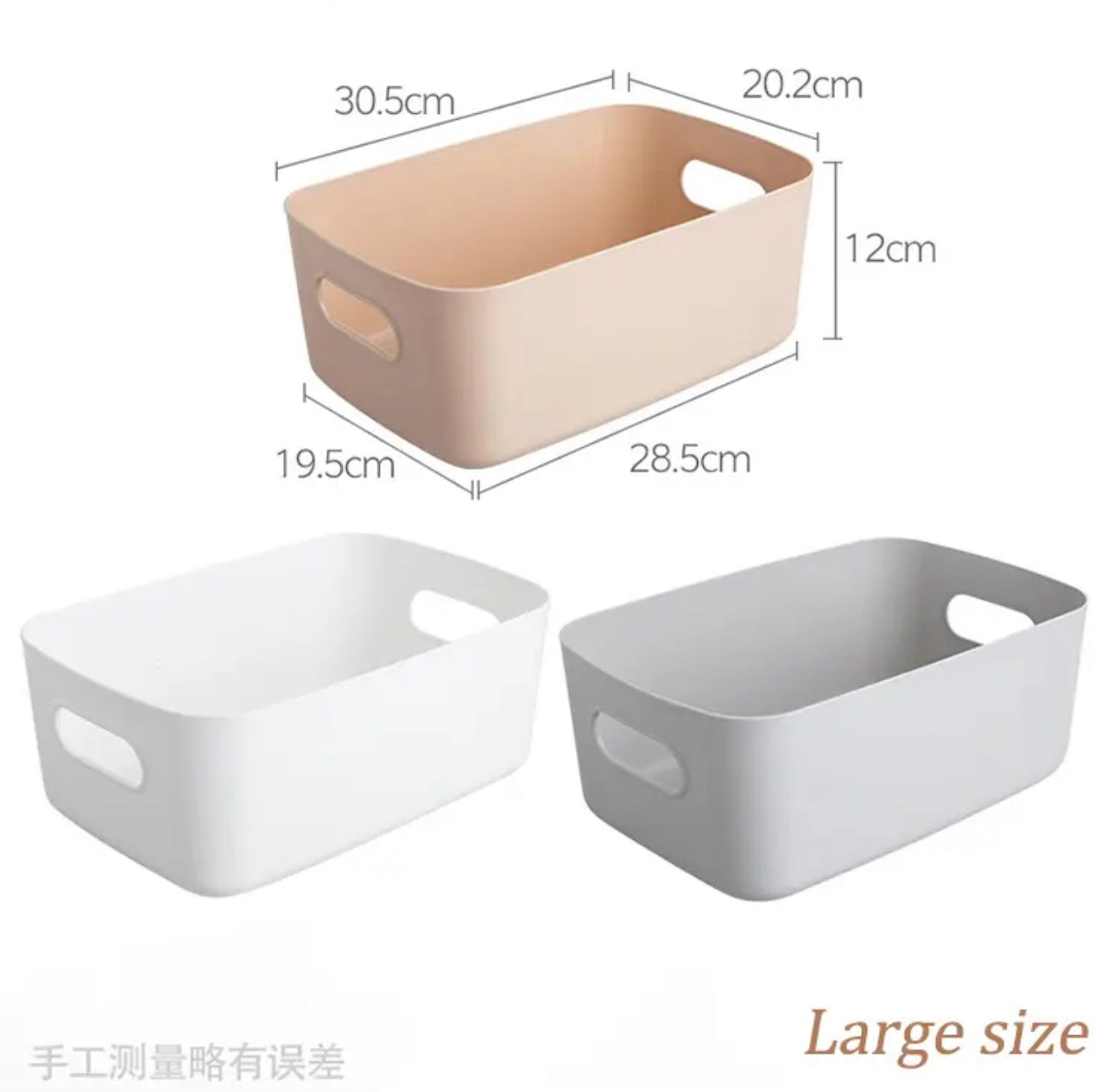 Storage Basket  Container
