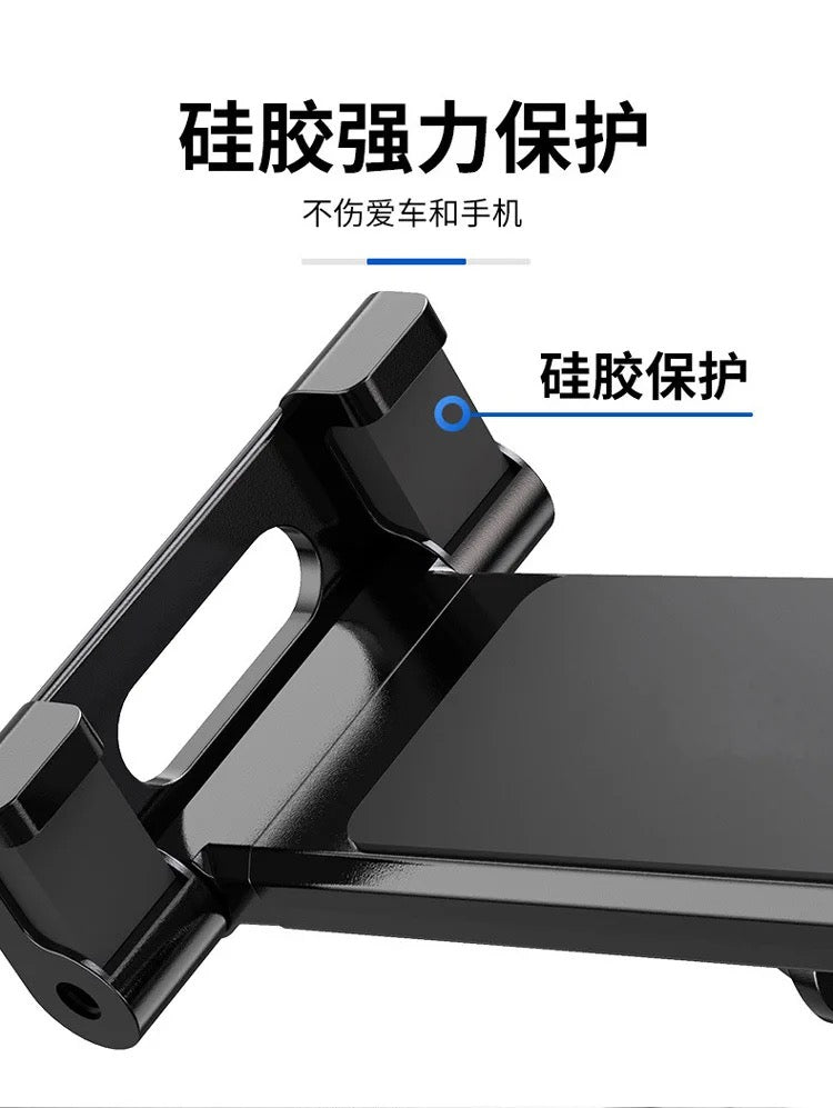 Car Adjustable Backseat Phone Holder