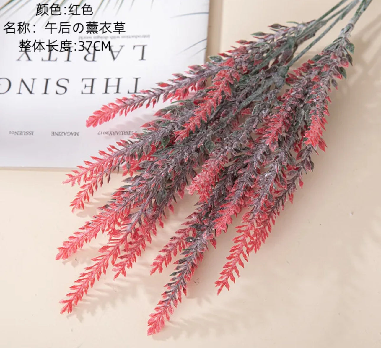 Artificial Lavender Flower