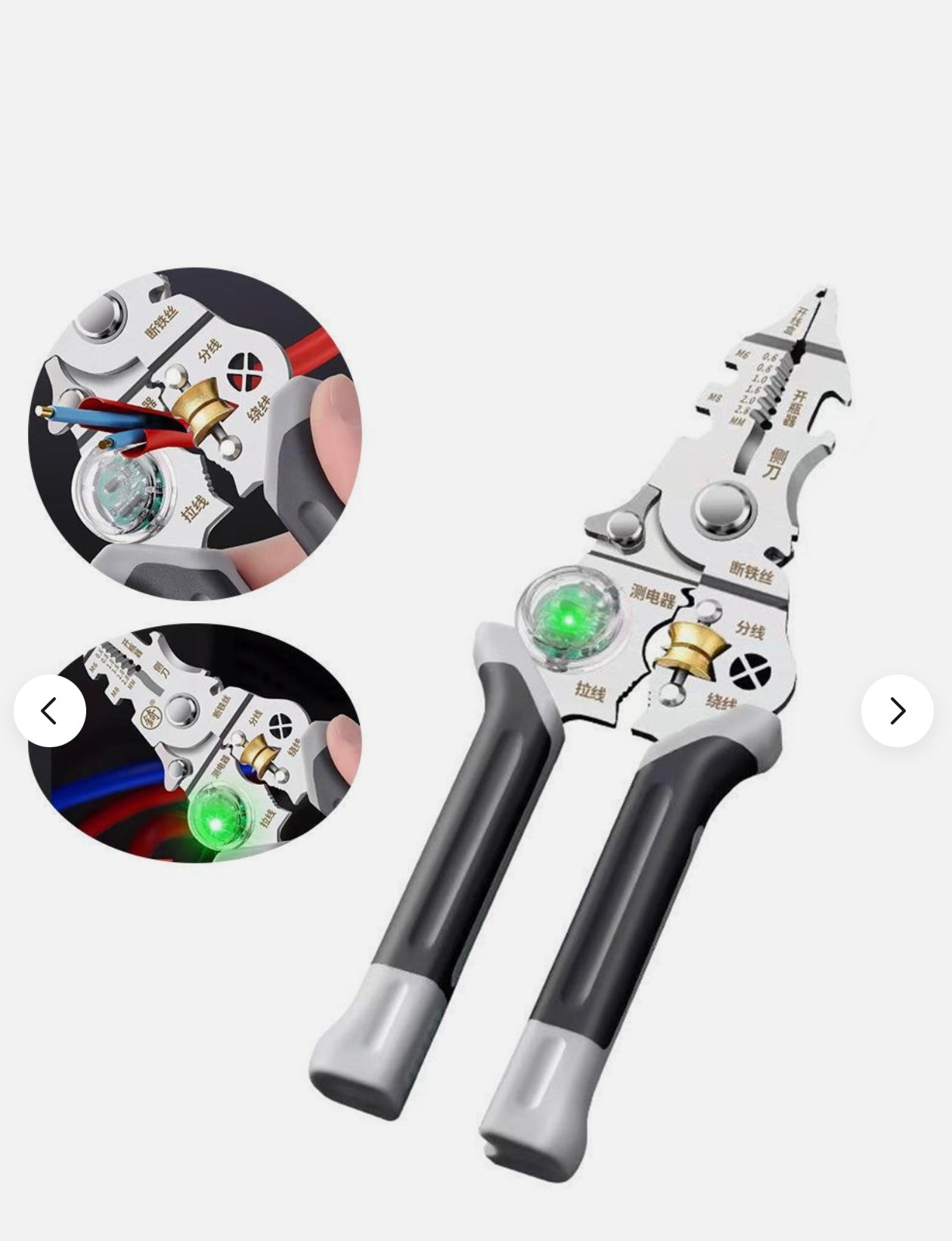 10-in-1 Multi-Functional Wire Stripper Scissors With Electrical Test